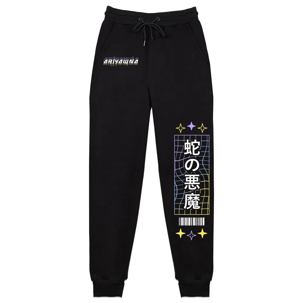 Ariyawna Streetwear Sweatpants