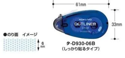 (Pre-Order) KOKUYO DOTLINER SMALL Tape glue GLUE TA-D930-06